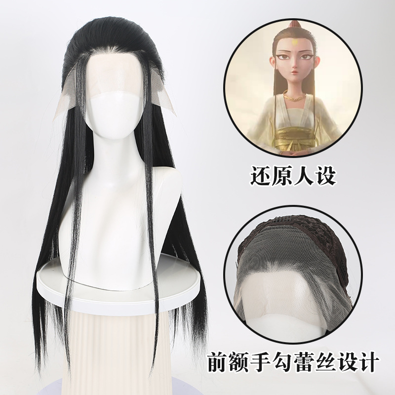 Mens Accessories Style - Nezha 2 Crane Boy Cosplay perruque