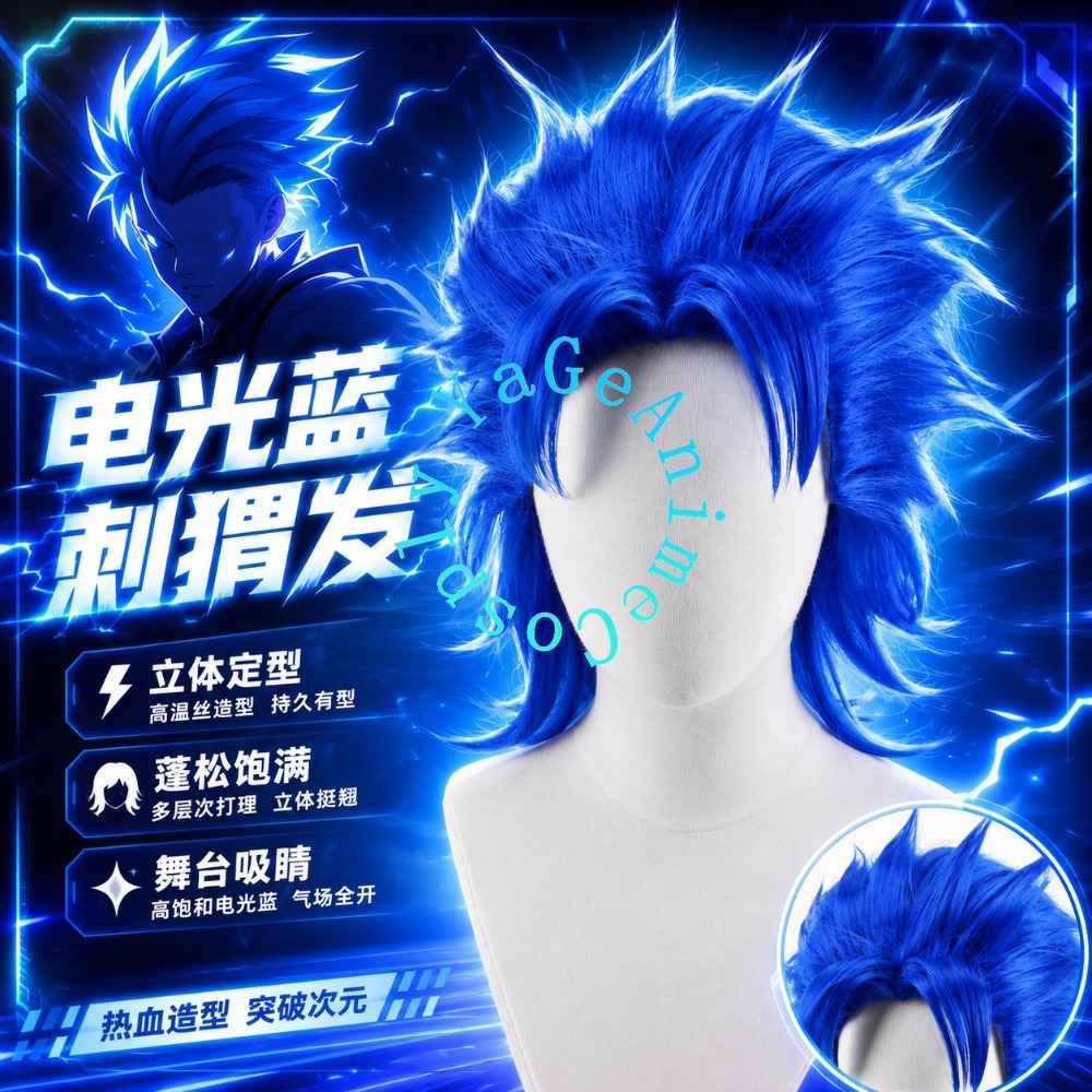 Perruque de cosplay Joestar, s - Mens Accessories Style avis et prix
