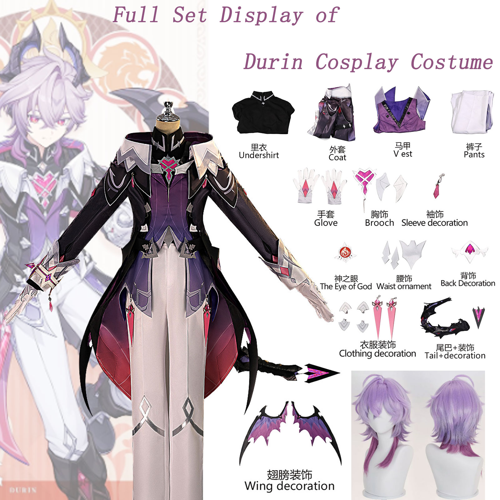 Costume de cosplay Durin Gensh - Men Accessories All avis et prix